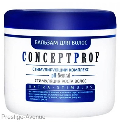 Бальзам ConceptProf для стимуляции роста волос Extra-Stimulus