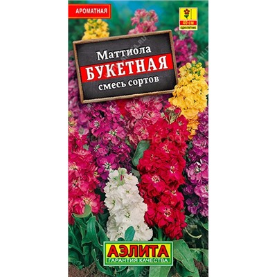 Маттиола Букетная смесь сортов (Аэлита)
