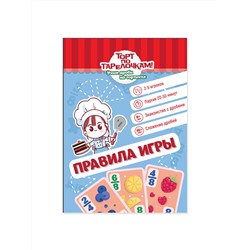 Увлекательная настольная игра для детей «Торт по тарелочкам!» Учим дроби