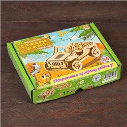 Конструктор «Сафари джип»