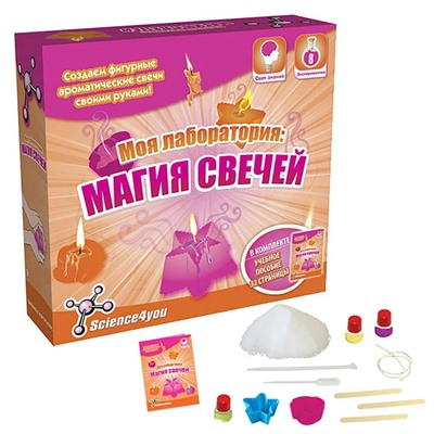 Science4You. Набор опытов "Моя лаборатория: магия свечей" СА 6616