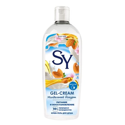 SAY YES Гель д/душа Gel-Cream Миндальный йогурт 250мл