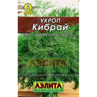 Укроп Кибрай Лидер (Аэлита)