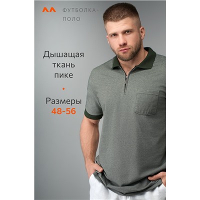 Мужская футболка-поло Happyfox