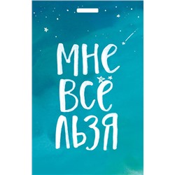 Кардхолдер. Мне все льзя