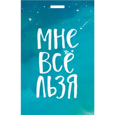 Кардхолдер. Мне все льзя