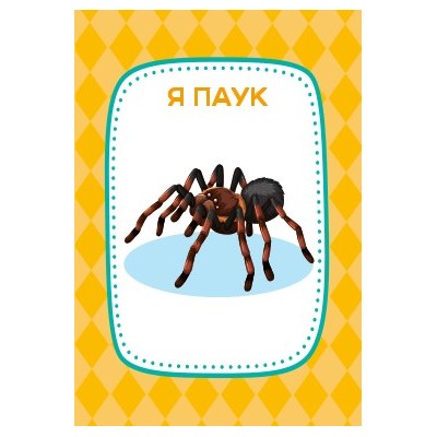 Настольная игра «Тарантинки» (ЧТОТО ТАМА). Серия АКТИВ time