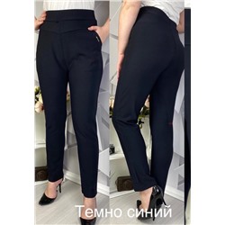 Брюки 837453