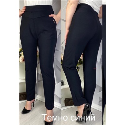 Брюки 837453