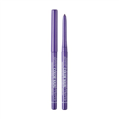 Карандаш механический для глаз Artistic Color Kajal Contour тон:04 Цвет:ultraviolet