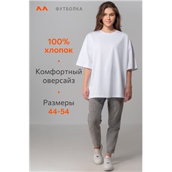 Женская футболка оверсайз Happyfox