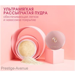 Рассыпчатая пудра O.TWO.O Loose Powder 15g (9127) #02