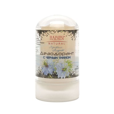 Дезодорант КРИСТАЛЛ Алунит С ЧЕРНЫМ ТМИНОМ, Habibi Natural, 60 г.