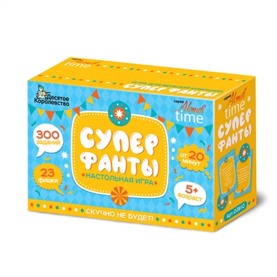 Настольная игра «Супер фанты» (300 заданий). Серия АКТИВ time