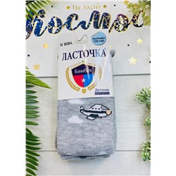 Колготки 787027