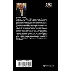 Проверка на прочность