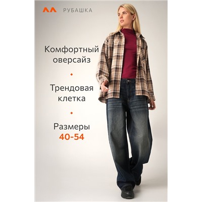 Рубашка женская в клетку Happyfox