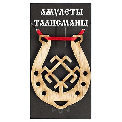 Подкова благополучия 18 Огонь цвет бук SH 903718