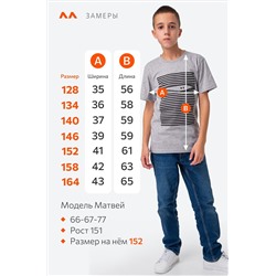 Детская футболка Happyfox