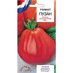Томат Пузан (Цв.Сад) 0,05г