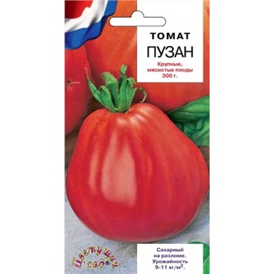 Томат Пузан (Цв.Сад) 0,05г