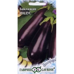 Баклажан Индус (Гавриш) Заморозь! 0,1гр