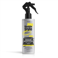 KERATIN PRO Style Моделирующий жидкий воск-спрей для укладки волос, эластичная фиксация 150мл
