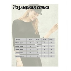 Платье женское Esmara трикотаж