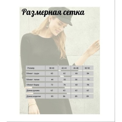 Платье женское Esmara трикотаж