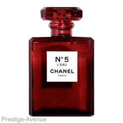 Сhanеl №5 L'eau Red Edition edP 100 мл Made In UAE (в подарочном пакете)