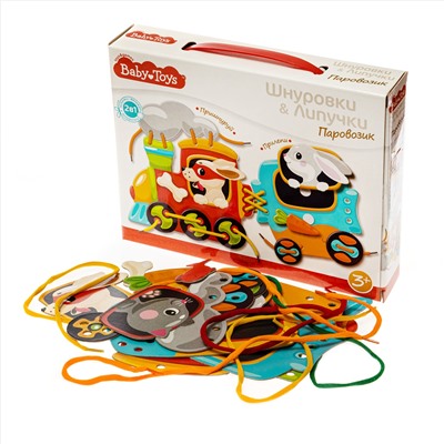 Шнуровки и липучки. «Паровозик» BABY TOYS