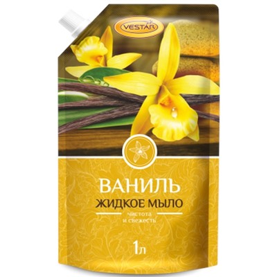 Жидкое мыло 1000мл Ваниль Вестар дой-пак АКЦИЯ! СКИДКА 20%