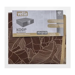 Кофр на молнии с прозрачным окном 40х30х20см, спанбонд, ПЕВА, 2 цвета