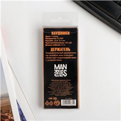 Набор наушники вакуумные и попсокет For men, 13,5 х 6 см