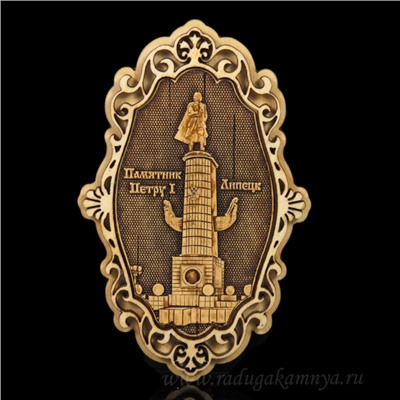 Магнит из бересты г.Липецк "Памятник Петру 1" 68*107мм