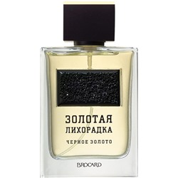 ЗОЛОТАЯ ЛИХОРАДКА ЧЕРНОЕ ЗОЛОТО (Aventus Creed)/муж. M~