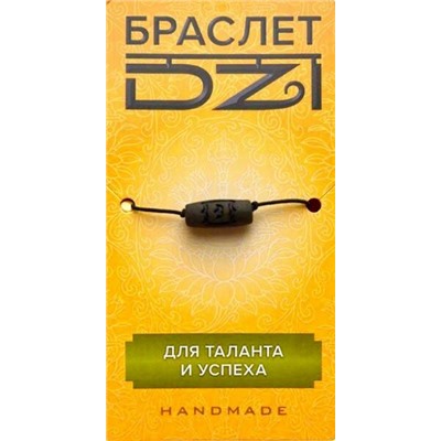 Браслет DZI на резинке, с Бусиной ДЗИ - ГАРУДА №1 - для таланта и успеха (ручная работа), Giftman, 1 шт.