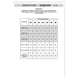 Футболка-поло VILATTE #989051