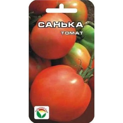 Томат Санька (Сиб. сад) 20шт