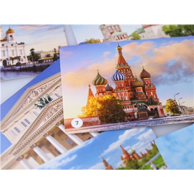 Настольная игра МЕМО «Москва» (50 карточек)