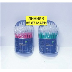 Арт. 8921808