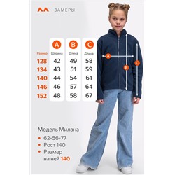 Детская флисовая толстовка Happyfox