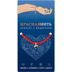 Браслет красная нить с подвеской ПРИНЦЕССА, Giftman, 1 шт.