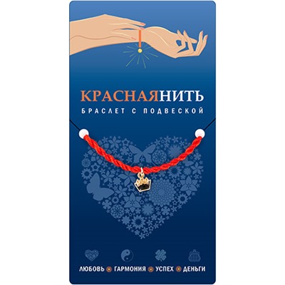 Браслет красная нить с подвеской ПРИНЦЕССА, Giftman, 1 шт.