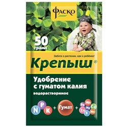 Фаско Крепыш (для рассады) удобрение 50 гр