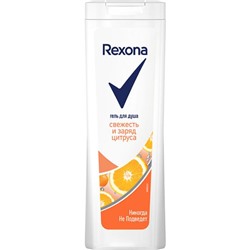 Гель д/душа REXONA 200мл  Цитрус