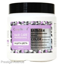 Compliment Hair Care Professional Бальзам для окрашенных волос "Защита цвета", 500ml