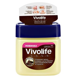 VIVOLIFE Вазелин с Маслом КАКАО - Сохраняет влагу, ускоряет естественное восстановление кожи от сухости, 122 мл.