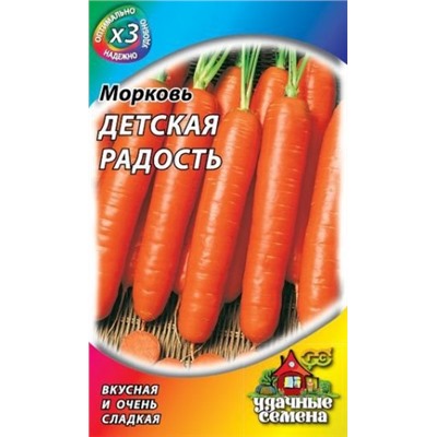 Морковь Детская радость (Гавриш) 1,5г Металлизир.