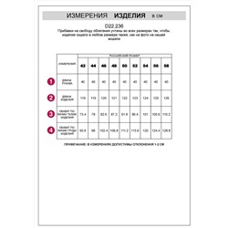 VILATTE Платье